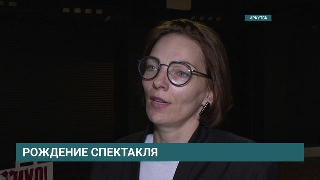 Комедию Александра Островского «Без вины виноватые» поставят в  иркутском Драмтеатре