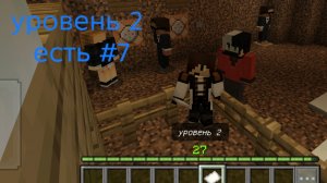 галактического путешествия #7 Ура 2 уровень