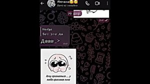 лпешкаааааа