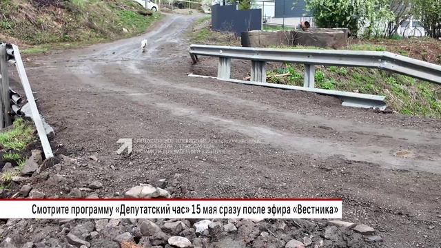Смотрите 15 мая в программе «Депутатский час смотреть онлайн