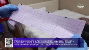 ДАЙДЖЕСТ «СЕВЕРНОГО ГОРОДА», 14.05.2026