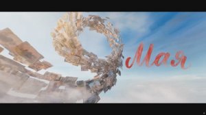 Великая Победа в наших сердцах!  Мир танков 4K SDR