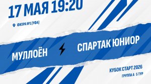 Муллоён - Спартак Юниор