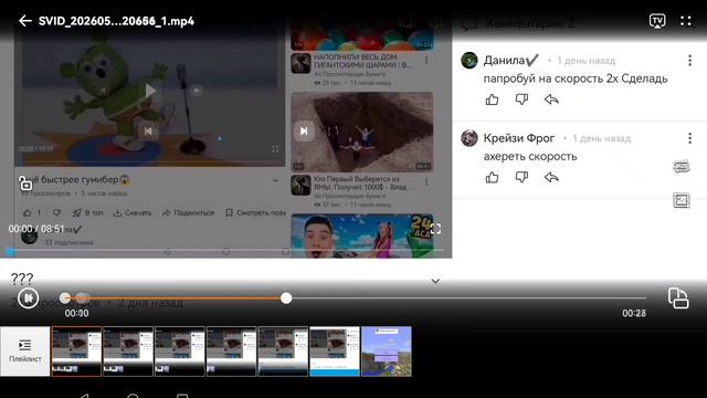 ??? смотреть онлайн
