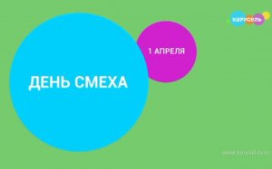 витя ням ням говорит прости