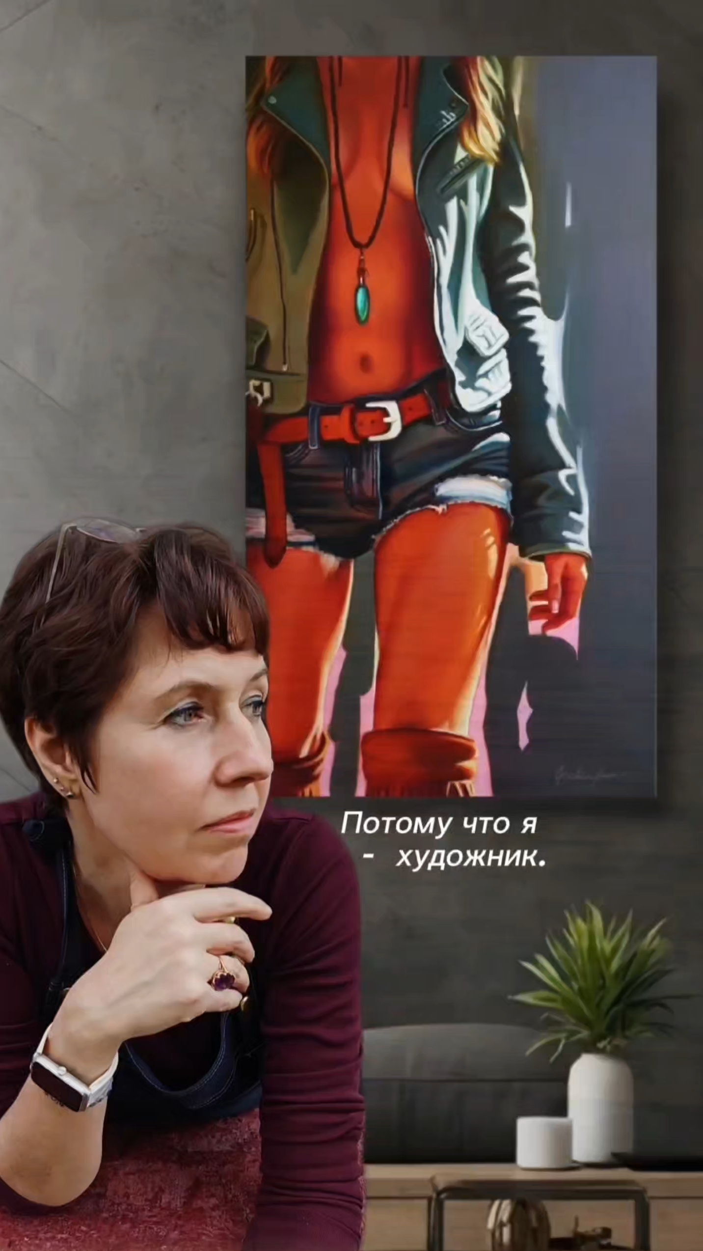 Картина с девушкой