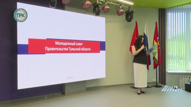 В Новомосковске встречали молодежный совет правительства Тульской области смотреть онлайн
