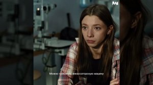 А если теннис не сработает? - отрывок из сериала «Первая ракетка»