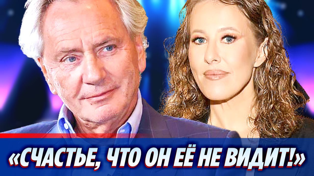Киселев заявил, что Ксения Собчак порочит имя отца 🔥 Новости Шоу Бизнеса