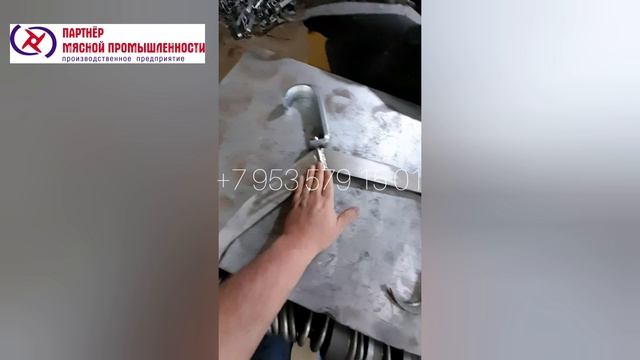 Разнога для туш КРС и свиней из нержавеющей стали для бойни и мясокомбината