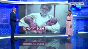 Поддержка семей с детьми. Юлия Лазуткина. Сказано в Сенате