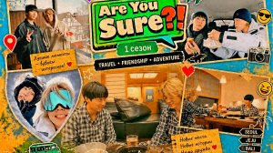 Are You Sure 1 сезон 7 серия