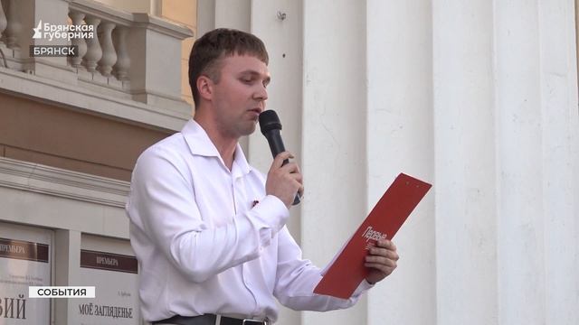 В Брянске у драмтеатра прошла Всероссийская акция «Вальс Победы» смотреть онлайн