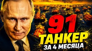 ПУТИН ТИХО ЗАРАБАТЫВАЕТ! ДЕДЛАЙН ТИКАЕТ! ЕВРОПА ПЛАТИТ ЗА «ОТКАЗ» ЗВОНКОЙ МОНЕТОЙ!