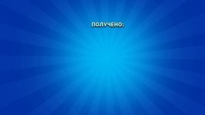 Купил скин Феникс Ворон
 по скидке 30%