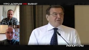Шрёдер как переговорщик: миссия невыполнима из-за ревности элит