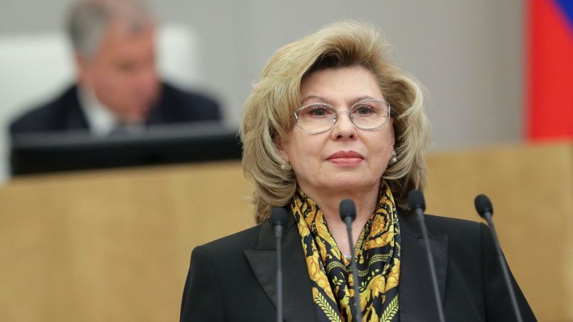Татьяна Москалькова покинула пост уполномоченного по правам человека в России
