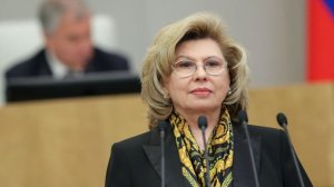 Татьяна Москалькова покинула пост уполномоченного по правам человека в России