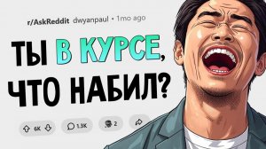 Азиаты угарают над нелепыми тату в виде иероглифов