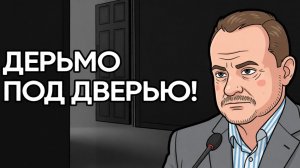 РФ следующий потребует Одессу! Танго ТРАМПА и СИ. Мендаль взорвала инфо! Ермак потянет ЗЕ за собой