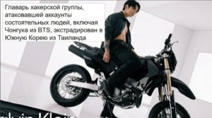 Одним из пострадавших стал Чонгук из BTS./ОЗВУЧКА TANIY/...