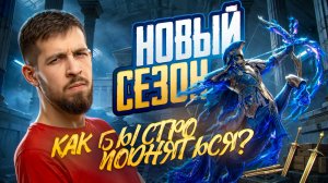 КАК ПОТЕРЯТЬ ЗОЛОТОЙ МЕЧ?! НОВЫЙ СЕЗОН В МЕТРО🤯КАК БЫСТРО ПОДНЯТЬСЯ?!😱/ PUBG MOBILE / МЕТРО РОЯЛЬ
