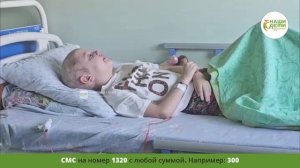 В 9 лет погибает от рака мозга! Спасите!