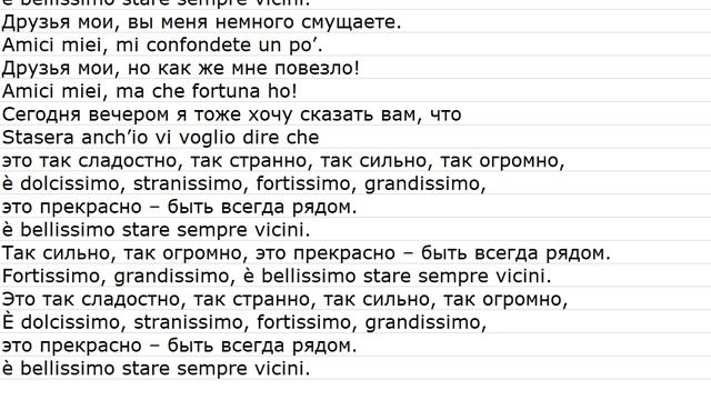 Fortissimo