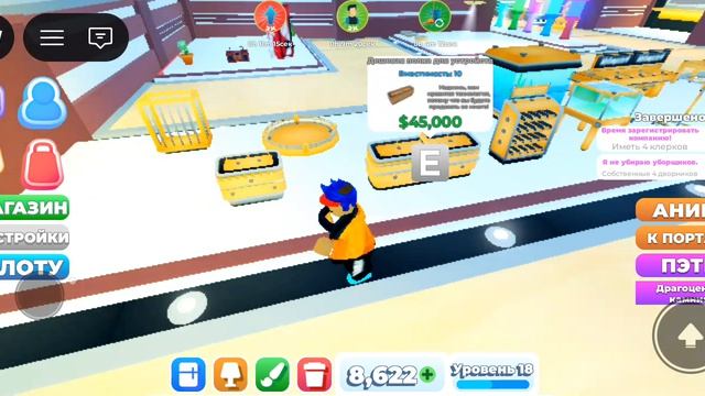 Роблокс играем смотреть онлайн