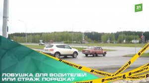 Ловушка для водителей или страж порядка? ГАИ поставила точку в споре из-за камеры под Южноуральском
