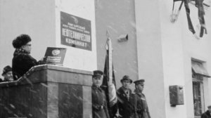 Ленинская грамота АНХК, 1970 год