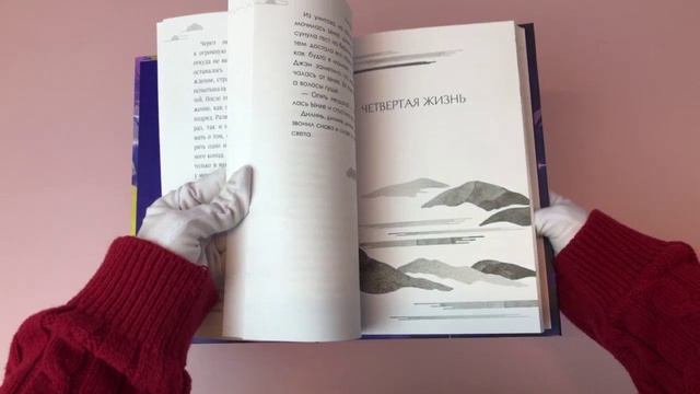 Как повзрослеть, не умерев смотреть онлайн