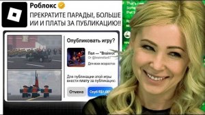 Парад в Roblox! Правда ли платформа блокирует старые плейсы? Создать игру за 1 000 робуксов ЧТО?