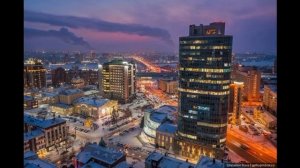 Новосибирск