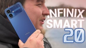 ТОТ самый МАКСОФОН?! / Infinix Smart 20