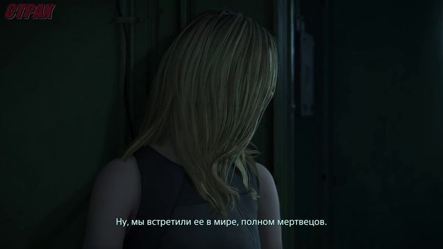 Death Stranding 2 On The Beach смотреть онлайн
