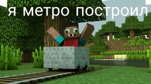 почему люди перестали играть в майнкрафт? а я что творю в майнкрафт