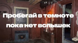Видеообучение СД Пожиратель душ