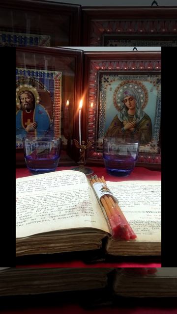 Под защитой Архангела Уриила🙏 14мая😇#новинка#семья#работа#молитва#дом#