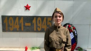 Имя