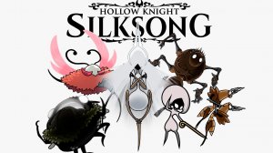 68. ОНИ ХОТЕЛИ УБИТЬ ХОРНЕТ. И пожалели...  ( Hollow knight silksong)