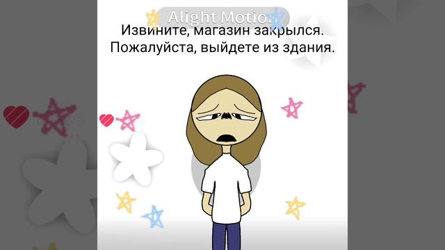 во че есть