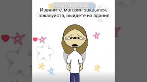 во че есть