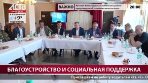 «Наш день»: 14 мая 2026
