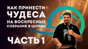 Для начинающих чудотворцев за кафедрой №1 (от Евгения Никошенко)