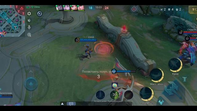Mobile Legends: Bang Bang - Моя игра Рейтинговый Су Ё