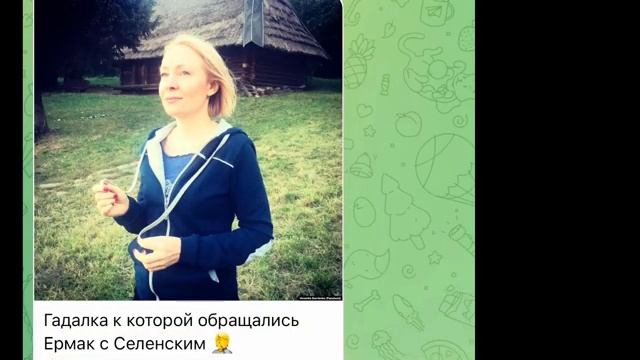 ОДЕССА 14 МАЯ 2026. ПЕРЕПИСКА ЕРМАКА С ГАДАЛКОЙ! ОДЕССИТЫ НЕ ХОТЯТ ГОВОРИТЬ ПО-УКРАИНСКИ! ШАНТ@Ж ТЦК смотреть онлайн