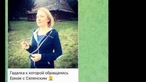 ОДЕССА 14 МАЯ 2026. ПЕРЕПИСКА ЕРМАКА С ГАДАЛКОЙ! ОДЕССИТЫ НЕ ХОТЯТ ГОВОРИТЬ ПО-УКРАИНСКИ! ШАНТ@Ж ТЦК