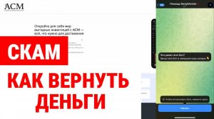 Alantra Capital Markets LTD (alantra-markets.com) обзор, отзывы. Скам?