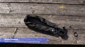 Замок для велосипеда с 8 мм каленой цепью и замком собственного производства. (2)